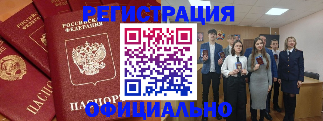 прописка гарантия в Алапаевске